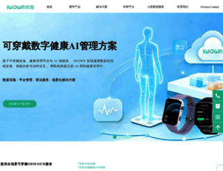 iwown.com screenshot