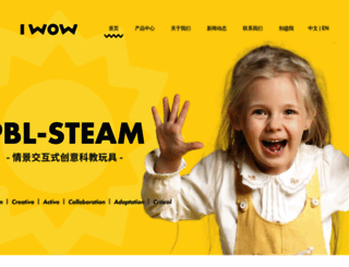 iwowtoys.com screenshot