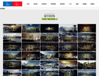 ixh.cn screenshot
