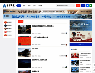ixian.cn screenshot