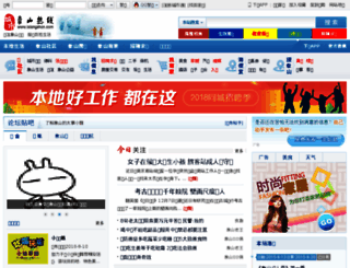 ixiangshan.com screenshot