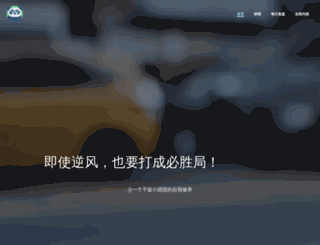 ixiaoqi.com screenshot