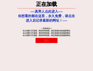ixingba.com screenshot