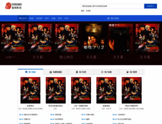 ixingmei.com screenshot