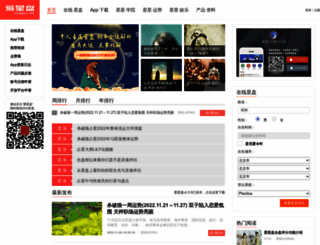 ixingpan.com screenshot