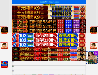 ixingshi.com screenshot