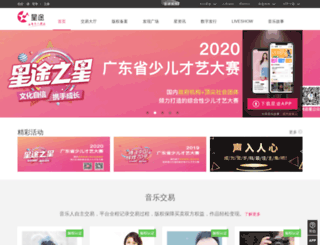 ixingtu.com screenshot