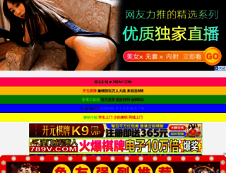 ixiroyun.com screenshot