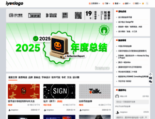 iyeslogo.com screenshot