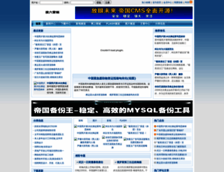 iyuanmeng.com screenshot