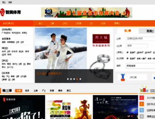 iyuesai.com screenshot