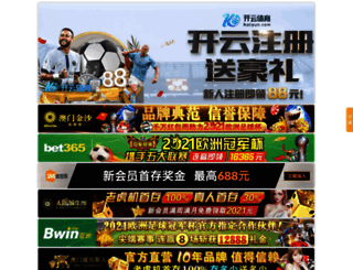 iyuetou.com screenshot
