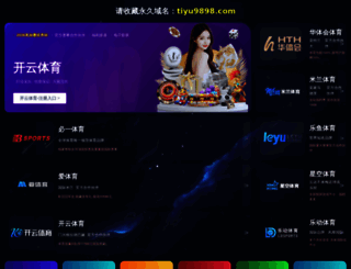 iyware.com screenshot