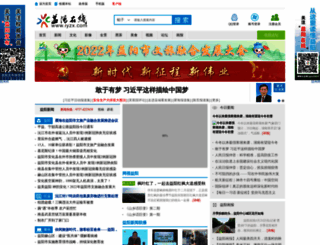 iyzx.com screenshot