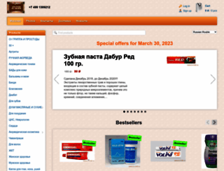 iz-indii.ru screenshot