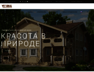 izba-iz-brevna.ru screenshot