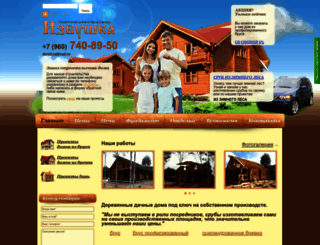 izbyshka.info screenshot