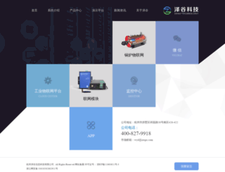 izegu.com screenshot