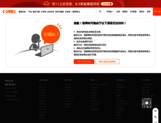izengzhi.com screenshot