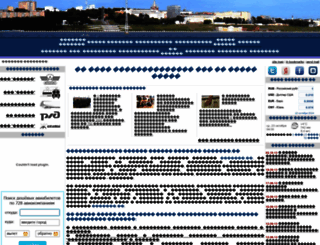 izhbilet.ru screenshot