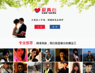 izhenxin.com screenshot