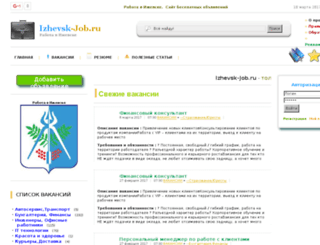 izhevsk-job.ru screenshot
