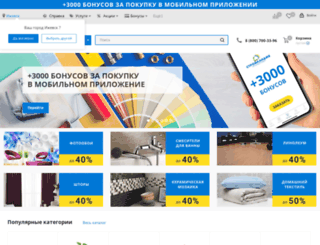 izhevsk.stroylandiya.ru screenshot
