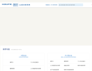 izhong.com screenshot