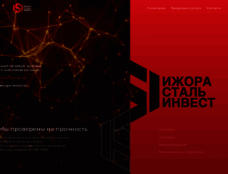 izhorastalinvest.ru screenshot