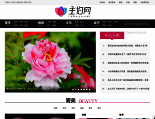 izhufu.net screenshot