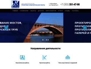 iziskatel-mt.ru screenshot