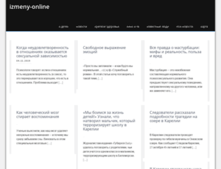 izmeny-online-tnt.ru screenshot