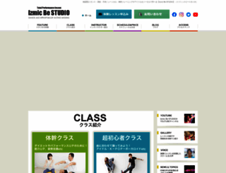izmic.jp screenshot