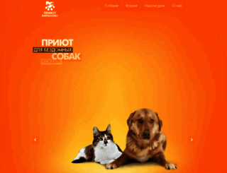 izpriuta.ru screenshot