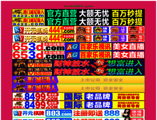 iztong.com screenshot