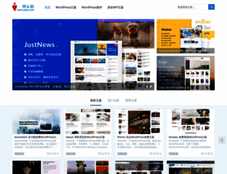 iztwp.com screenshot