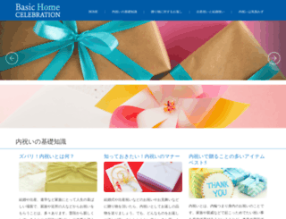 izu-michi-net.com screenshot