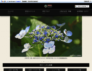 izufull.com screenshot