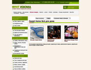 izumik.ru screenshot