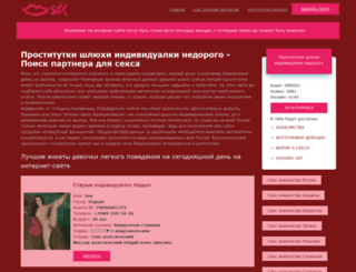 izumrudni-bereg.ru screenshot