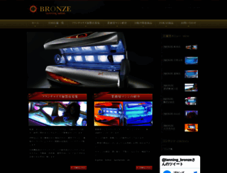 j-bronze.jp screenshot