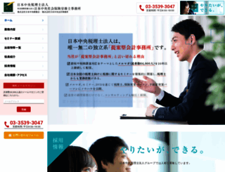 j-central.jp screenshot