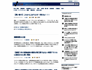 j-cia.com screenshot