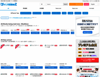 j-comi.jp screenshot