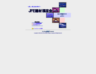 j-ecc.gr.jp screenshot