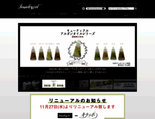j-gel.com screenshot