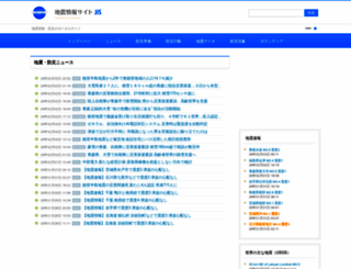 j-jis.com screenshot