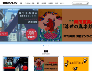 j-nbooks.jp screenshot