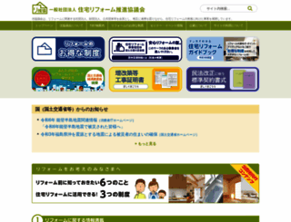 j-reform.com screenshot