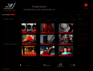 j-sport.ru screenshot